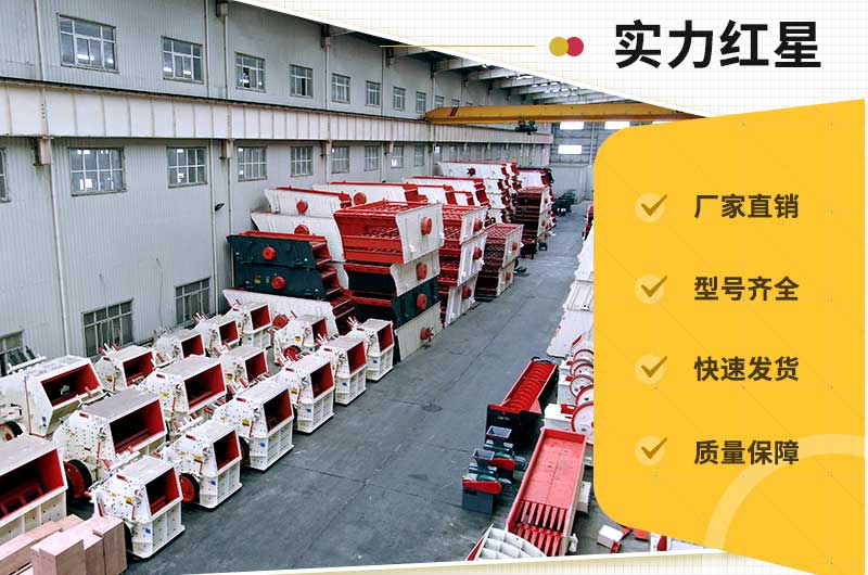 紅星機(jī)器：國貨乘風(fēng)破浪，崛起勢不可擋