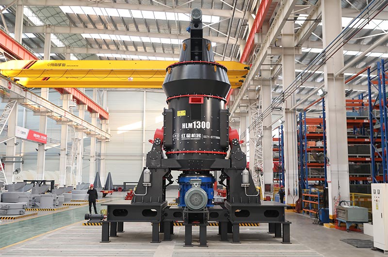 高產節(jié)能，清潔環(huán)保！紅星HLM系列立式磨粉機全新上市